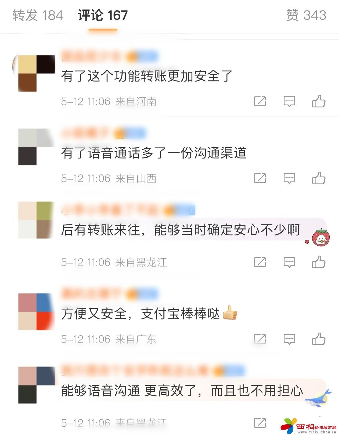 微信图片_20250513094453.jpg