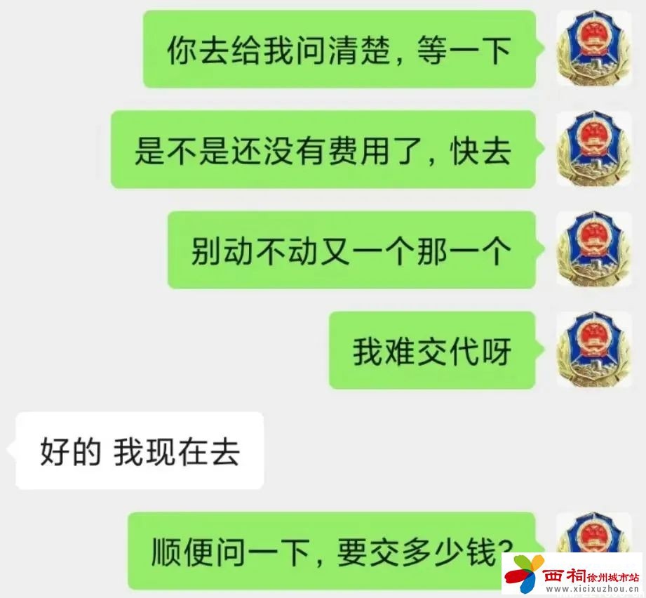 微信图片_20250513145914.jpg