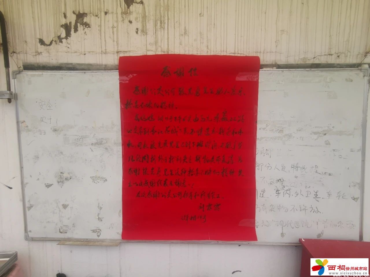 微信图片_20250516105839.jpg
