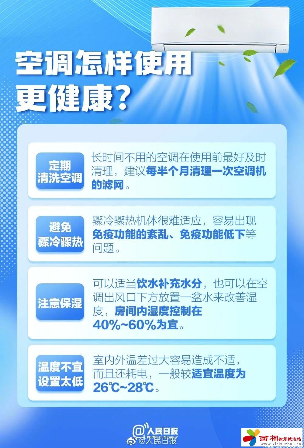 微信图片_20250519161721.jpg