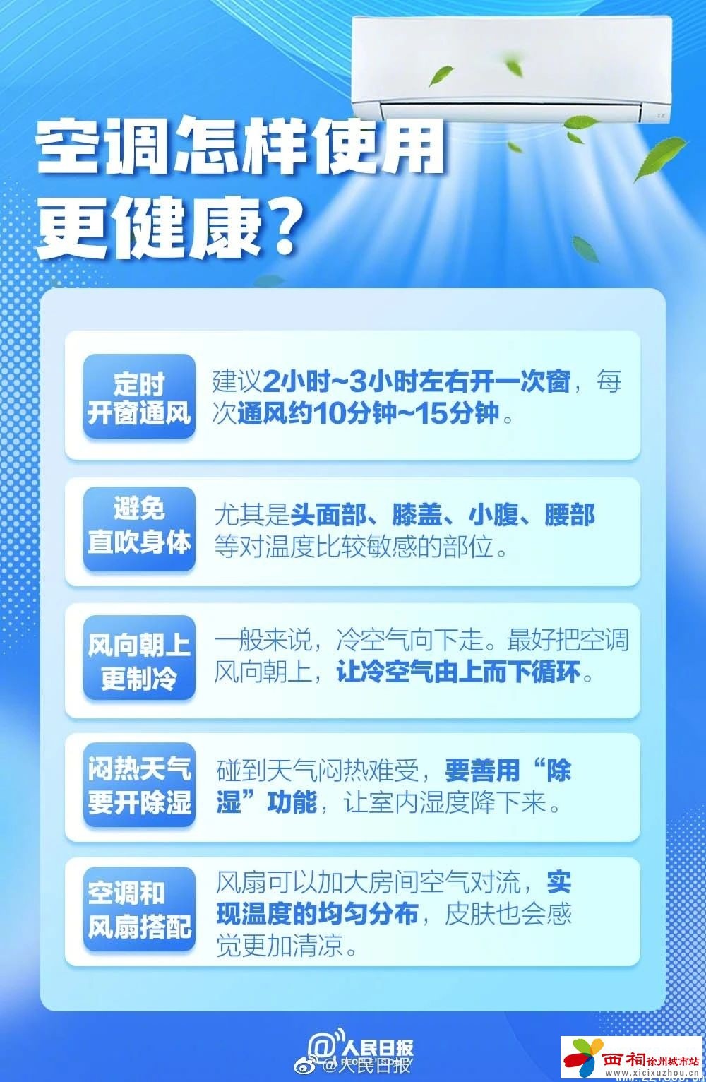 微信图片_20250519161726.jpg