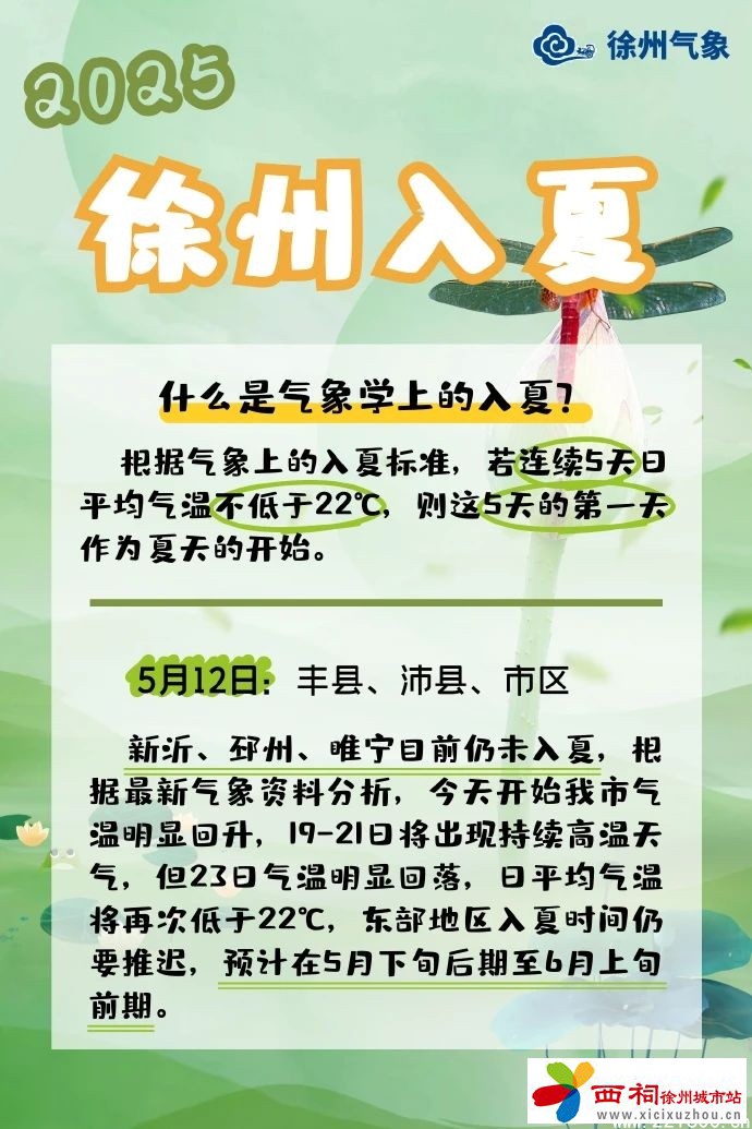 微信图片_20250519161714.jpg