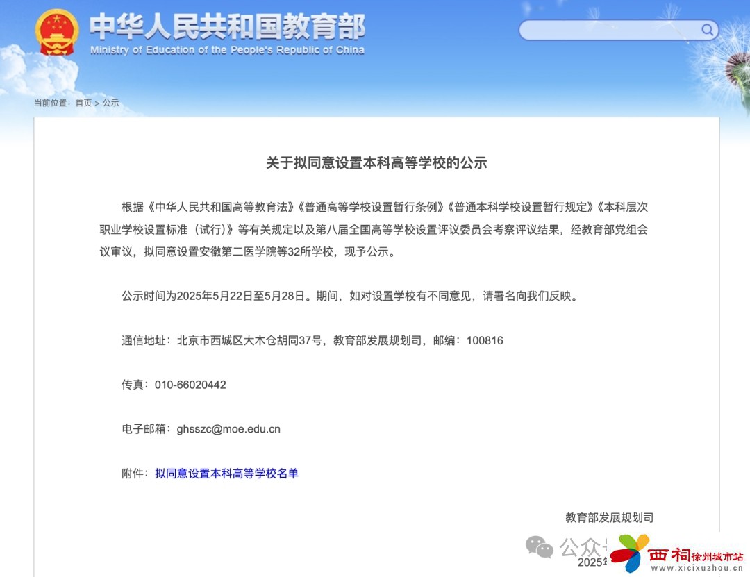 微信图片_20250523161201.jpg