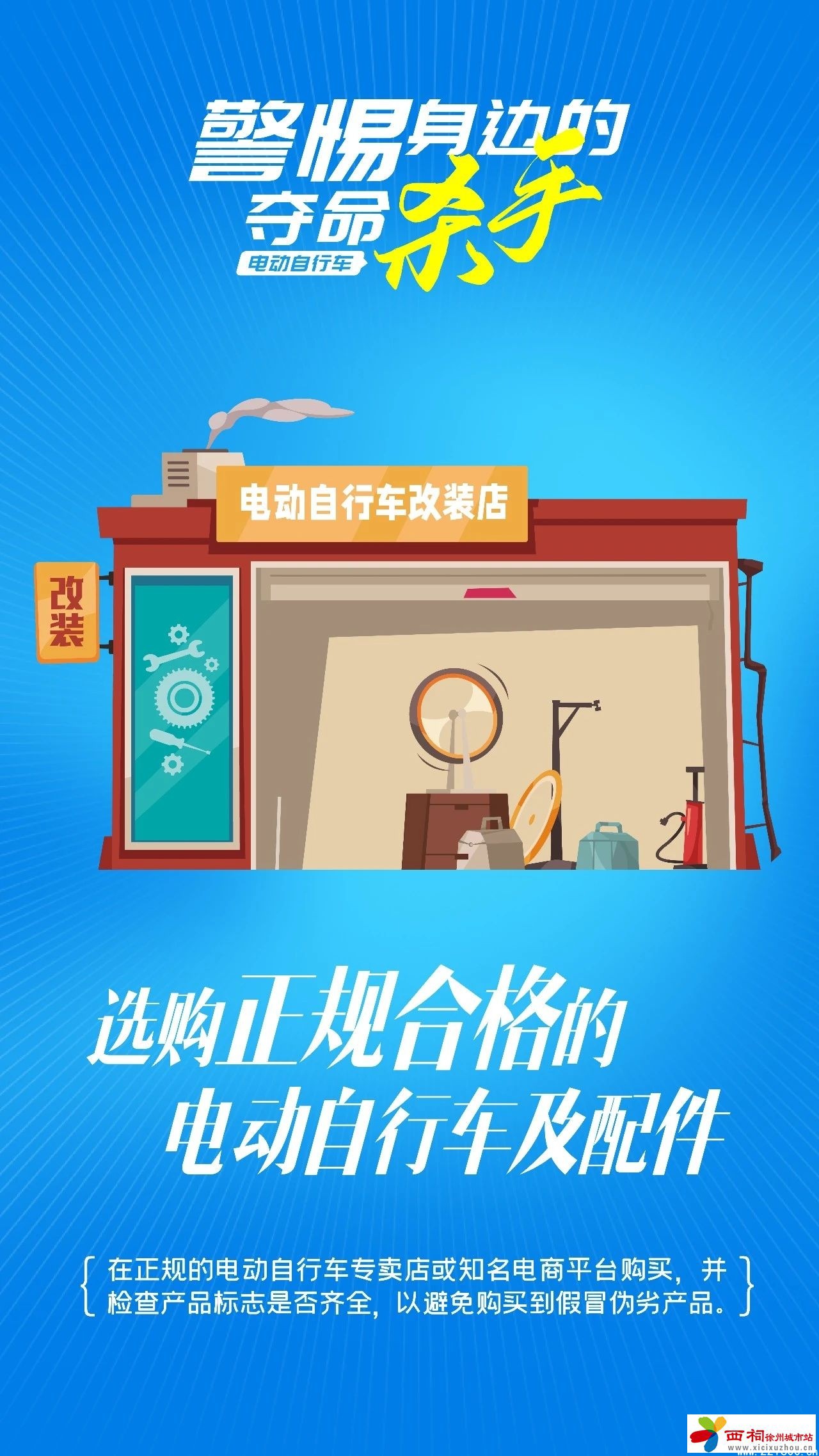 微信图片_20250526103705.jpg