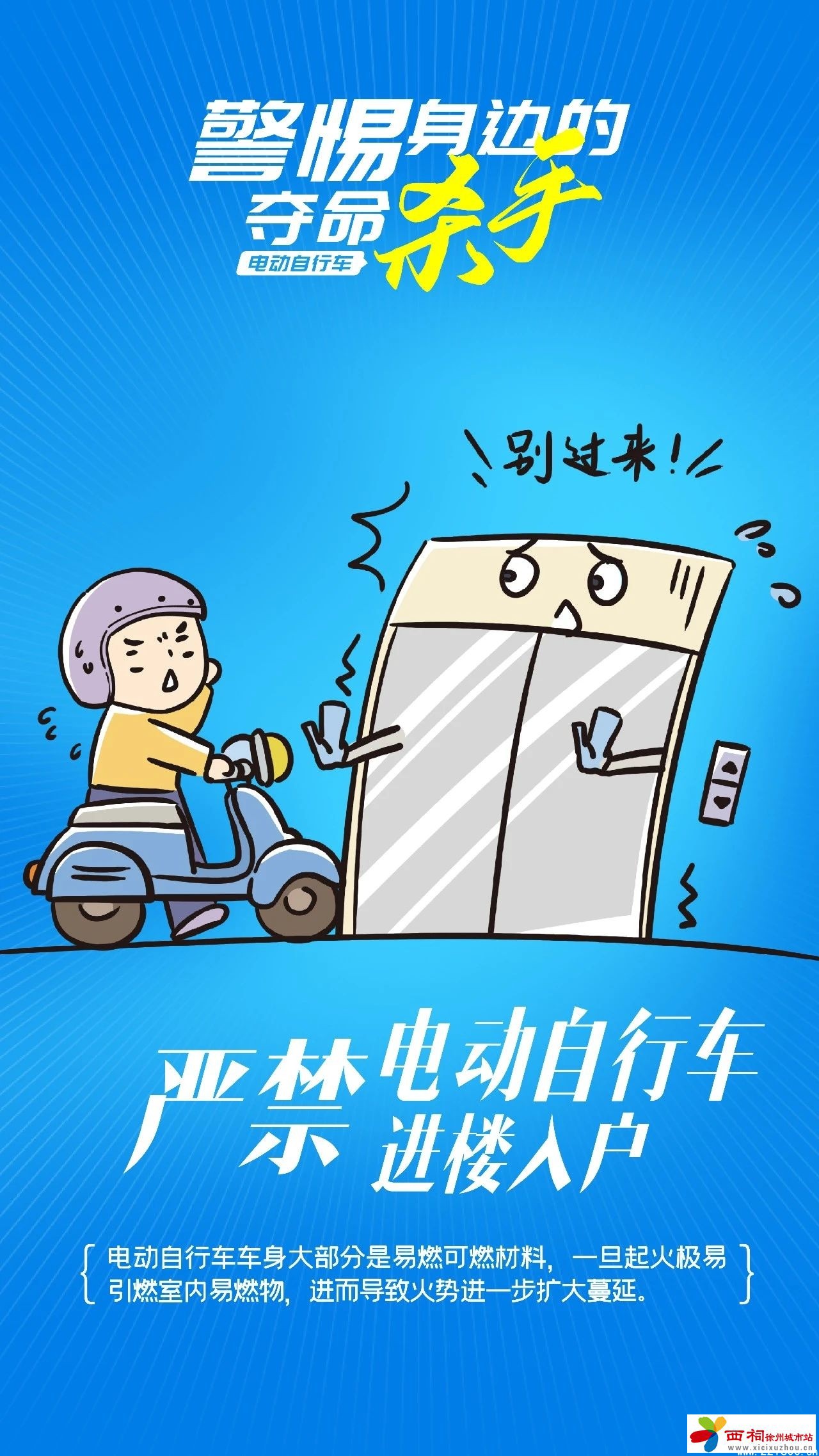 微信图片_20250526103708.jpg