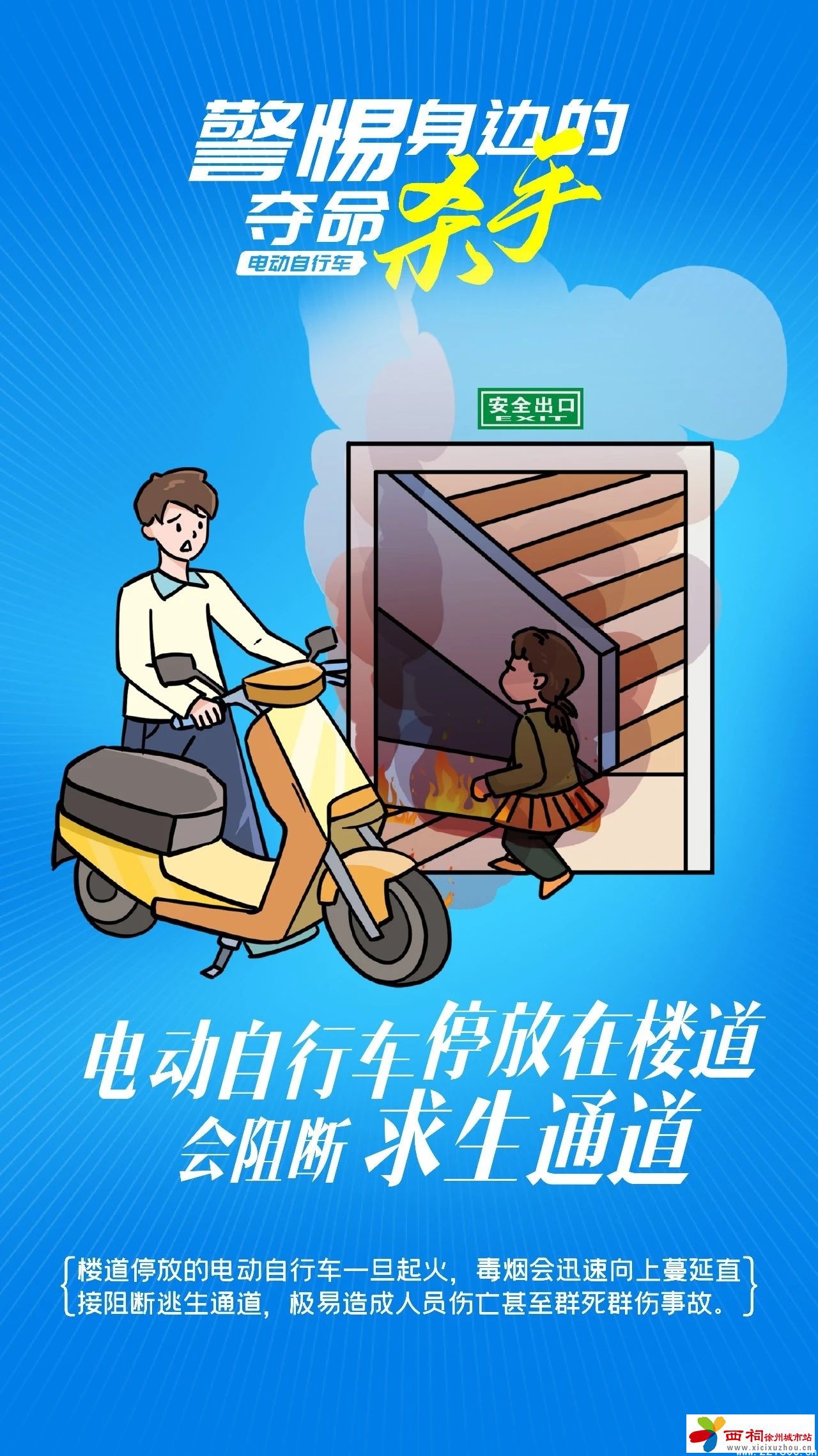 微信图片_20250526103712.jpg