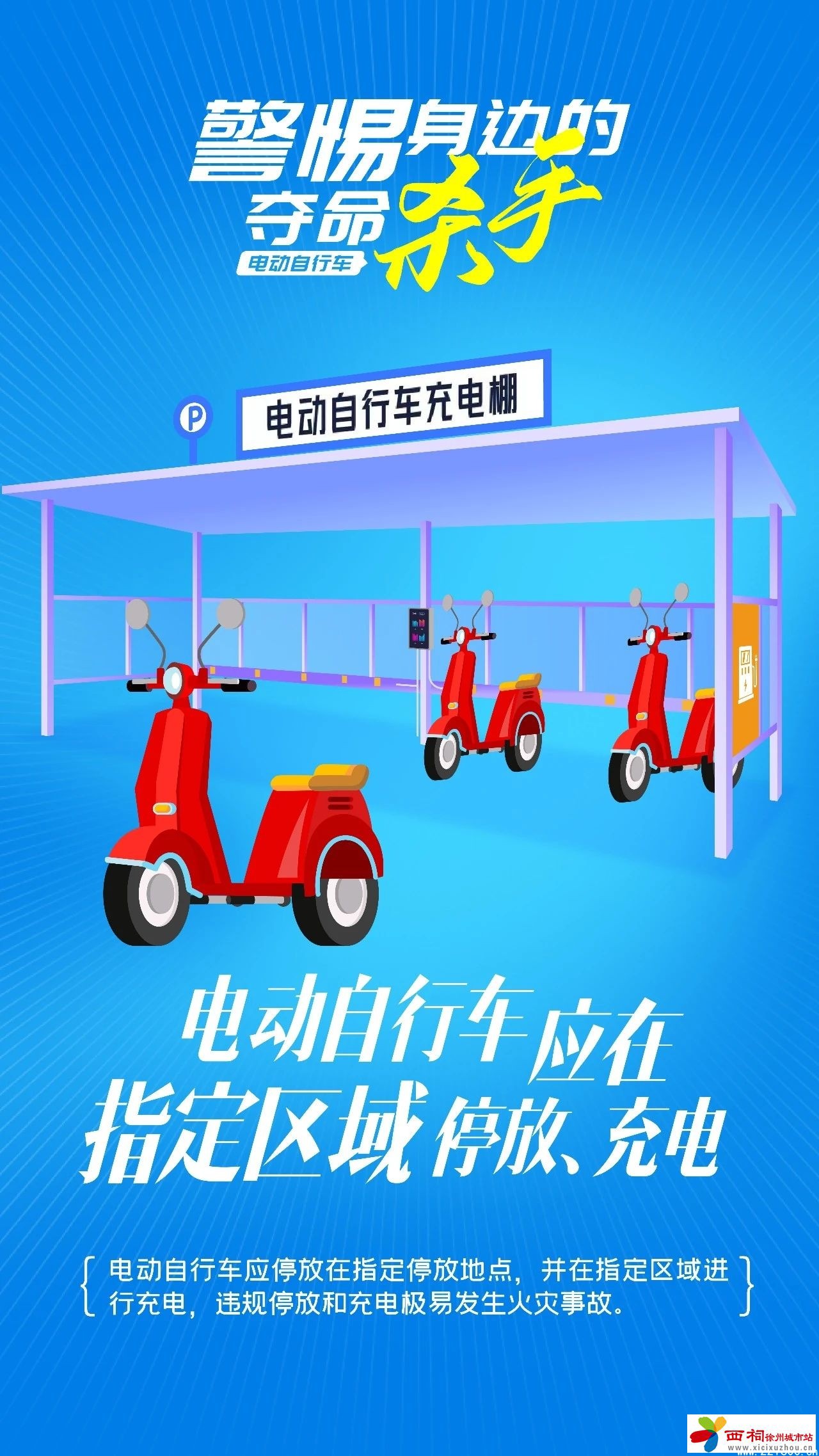 微信图片_20250526103715.jpg