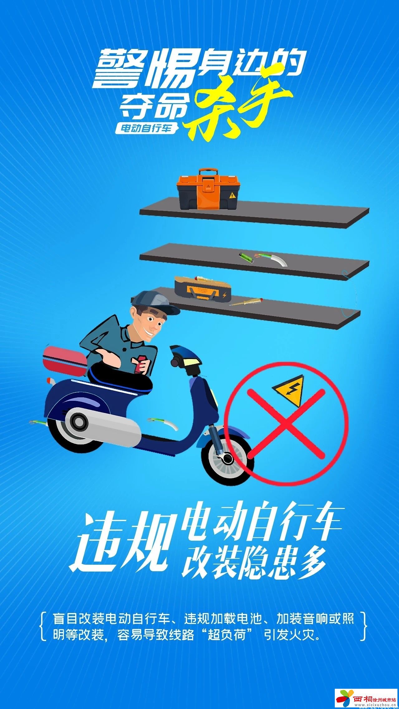 微信图片_20250526103725.jpg