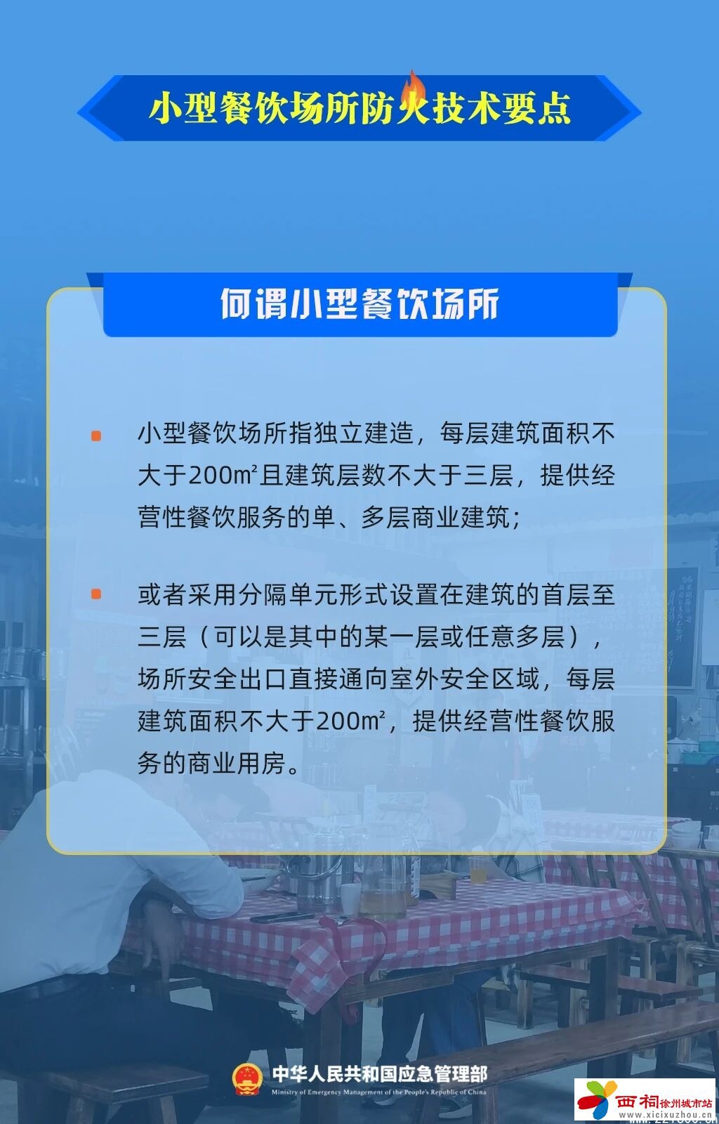 微信图片_2025-10-26_105104_588.jpg